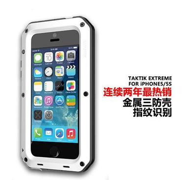 厂家直销LUNATIK Taktik iPhone5s手机壳图片_高清图_细节图-深圳思层科技 -